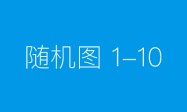 服装供应链管理咨询：从流程诊断到快反落地