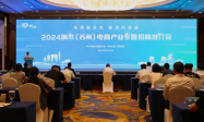 慧策与响水县政府携手，共绘县域电商新蓝图