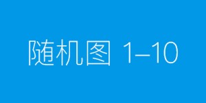 服装供应链管理咨询：从流程诊断到快反落地