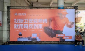 义乌展选爆款只是开始，厨卫售后得看奇兵到家