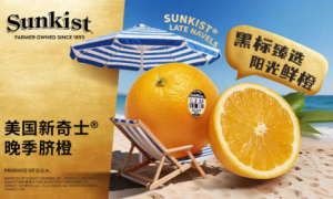 初夏尝鲜正当时，足不出户品味美国新奇士晚季脐橙