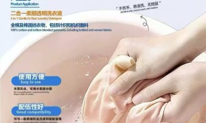 有机硅柔顺剂产业升级路径：仲皓璟近30年技术沉淀与行业实践