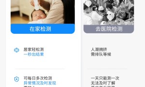 新生儿黄疸仪租赁攻略：如何租到准确又安心的医院同款