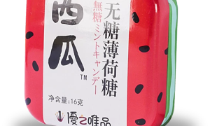 高颜值无糖薄荷糖礼赠方案：铁盒包装如何成为渠道爆品