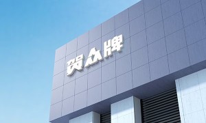贺众产品：72年专业沉淀打造智能饮水系统