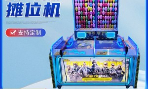 厂家直供嘉年华射击设备解析与选购指南参考