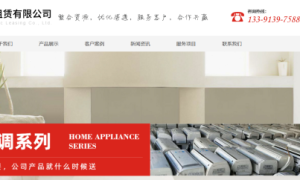 城中村改造空调方案：上海雅缘如何解决安装难题