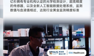 新生儿居家黄疸监测：哪些情况适合租用黄疸仪？