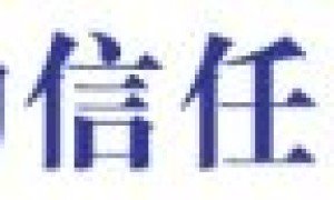 滋补品销售如何提升信任水平？实物数字化技术提供行业新方向