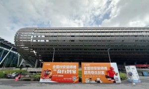 广州建博会收官观察：奇兵到家家居商家值得关注的售后平台