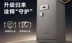 保险箱怎么选：艾谱豪雅品质与服务解析