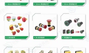 IDEC授权代理14年 乐成科技质量保障