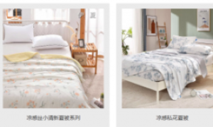 床上用品厂家怎么选？比尔托夫凉感床品：天丝夏被床笠批量定制