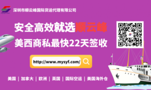 美国清关大变天！2026新政落地，跨境卖家这样合规避险