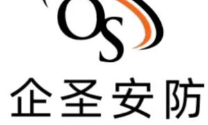 企圣安防：安防行业从被动监控迈向主动预警的路径