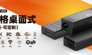 珠三角电源适配器性价比:港奇电子ODM解析